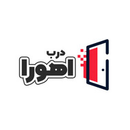 گروه صنعتی اهورا درب