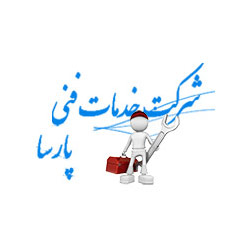 شرکت خدمات فنی پارسا