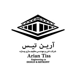 شرکت مقاوم سازی فنی مهندسی آرین تیس