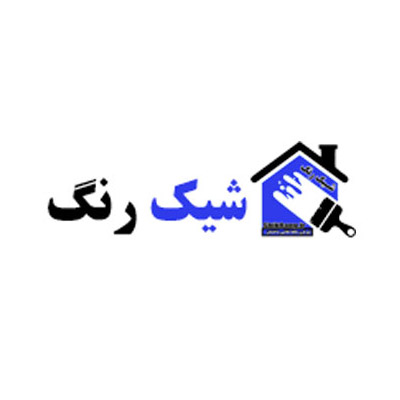 نقاشی ساختمان شیک رنگ