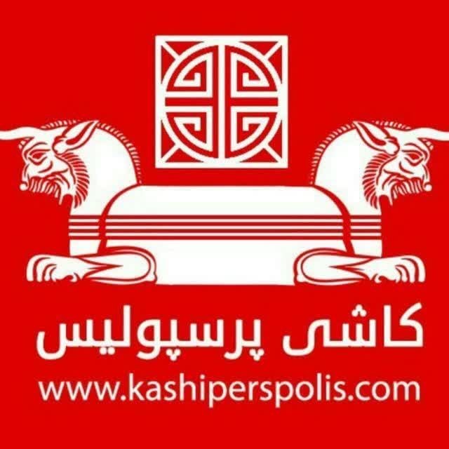 بازرگانی کاشی پرسپولیس