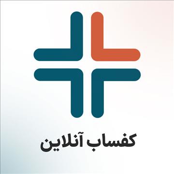 شرکت کفساب آنلاین