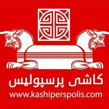 بازرگانی کاشی پرسپولیس